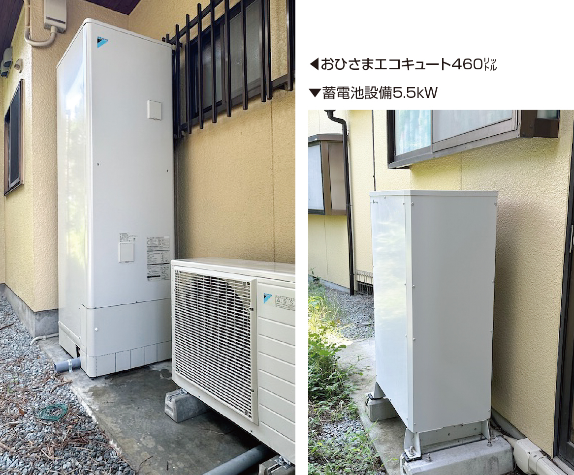 イメージ：おひさまエコキュート設置画像